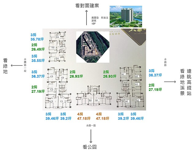 5168實價登錄比價王　就是屋一路發實價登錄比價王！